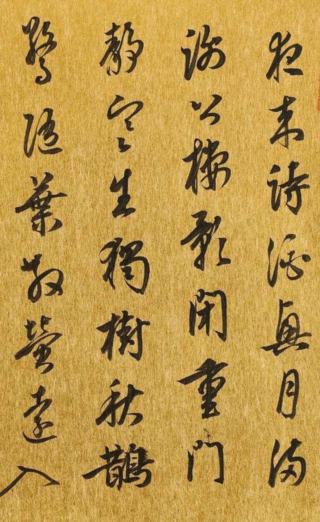 陈忠康 行草书书《钱起诗》镜心