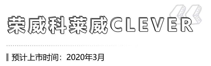 3月份即将上市的3款新能源车型盘点，哪吒U配备“透明A柱”！