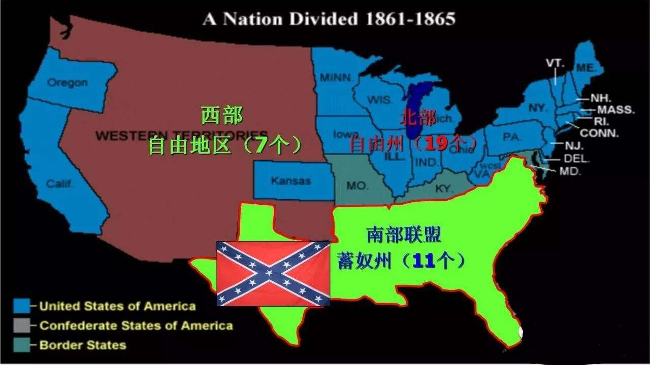 南北战争时期美国地图图片