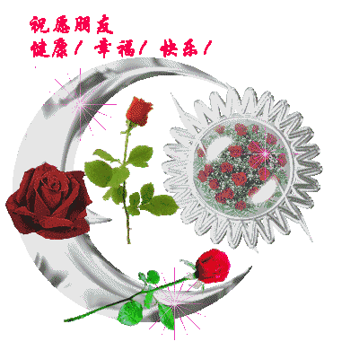 明天正月初九狗年第一个长久日长长久久谁打开谁就有