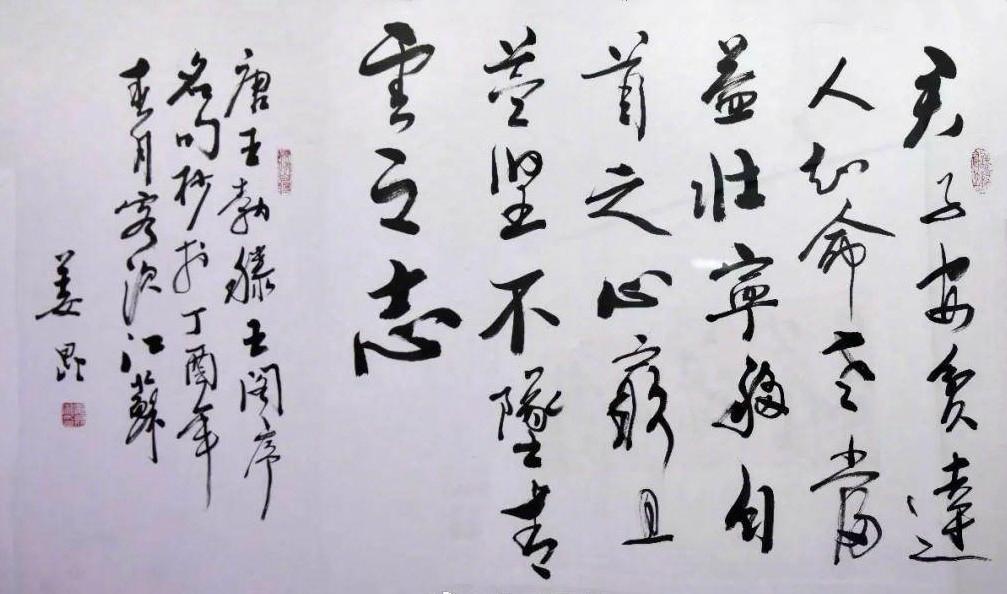 明星书画展从91岁蓝天野到95后关晓彤最抢眼的却是8岁王诗龄