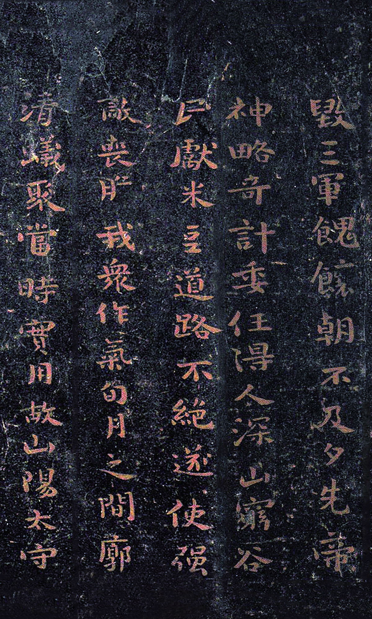 三国时期曹魏钟繇楷书荐季直表16x121宋拓本帖依次分享此为2