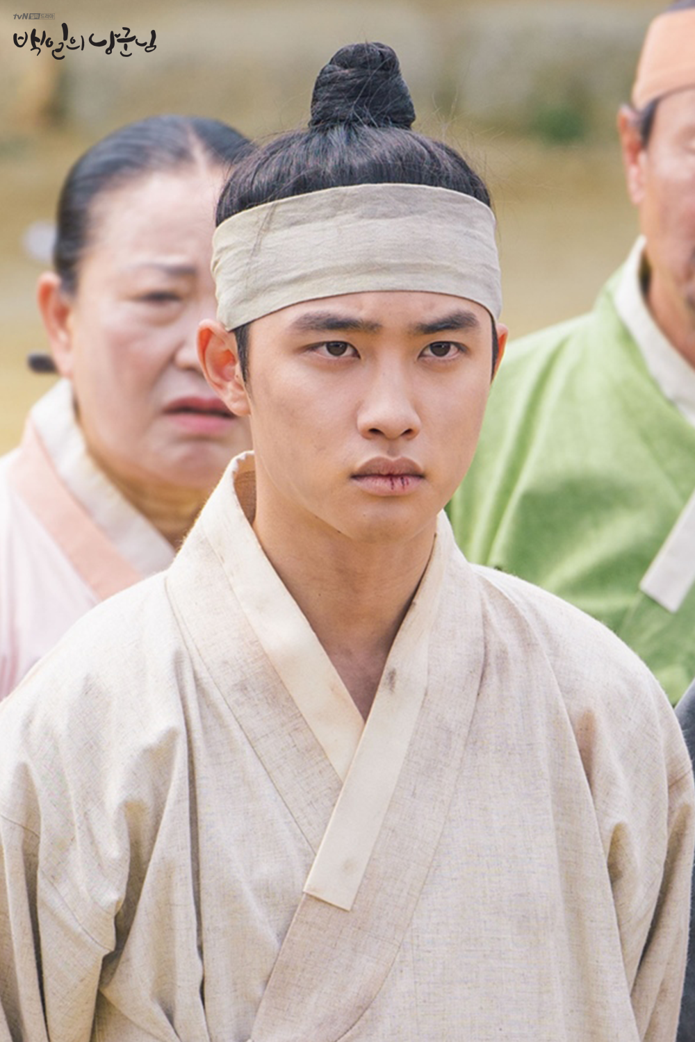 都敬秀与南志铉主演《百日的郎君》剧照