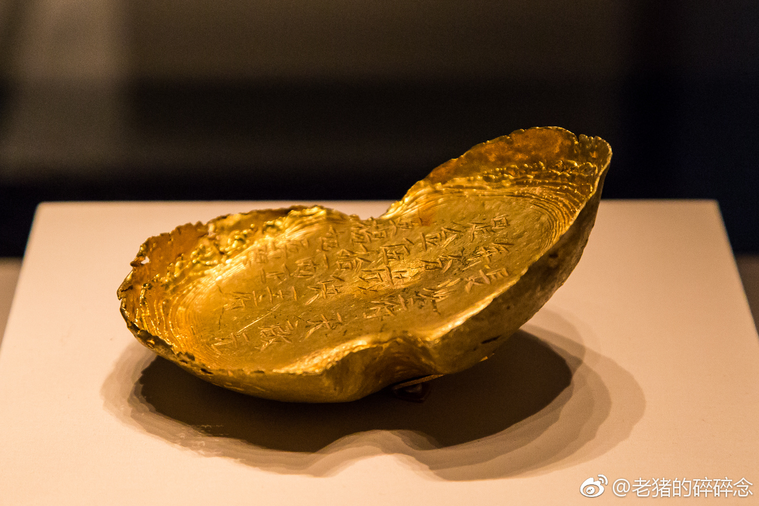 19 国家博物馆张献忠江口沉银文物文物展长沙府天启元年五十两大金锭