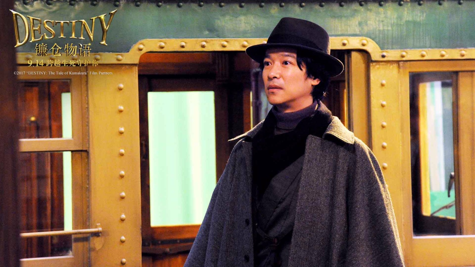 电影镰仓物语曝制作特辑堺雅人挑战无实物表演被玩坏