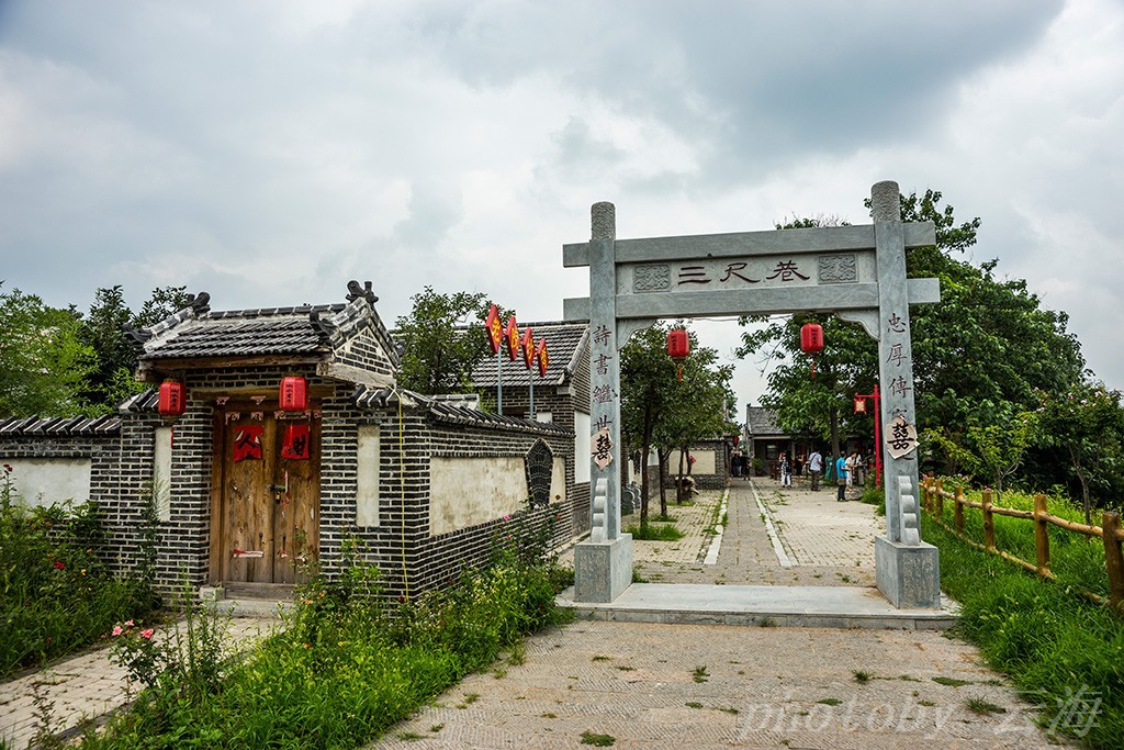山东省旅游特色村潍坊昌乐五图街道响水崖子村