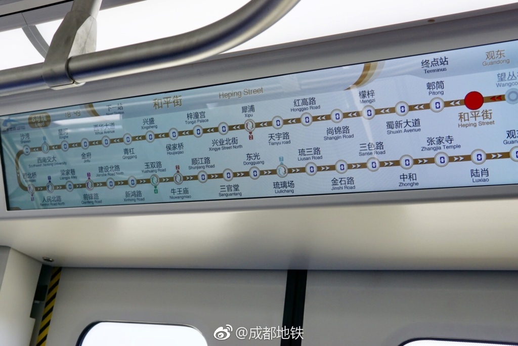 成都地铁6号线列车亮相,你喜欢么?[doge]