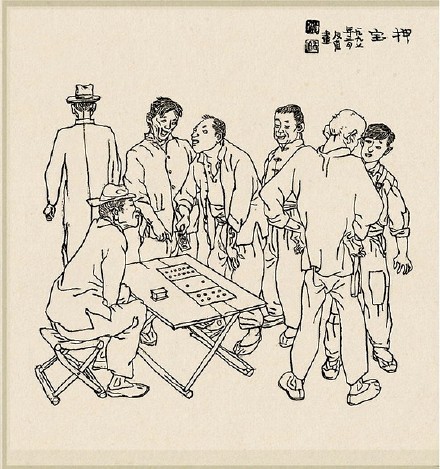 城南旧事连环画泰斗贺友直笔下的市井文化三百六十行