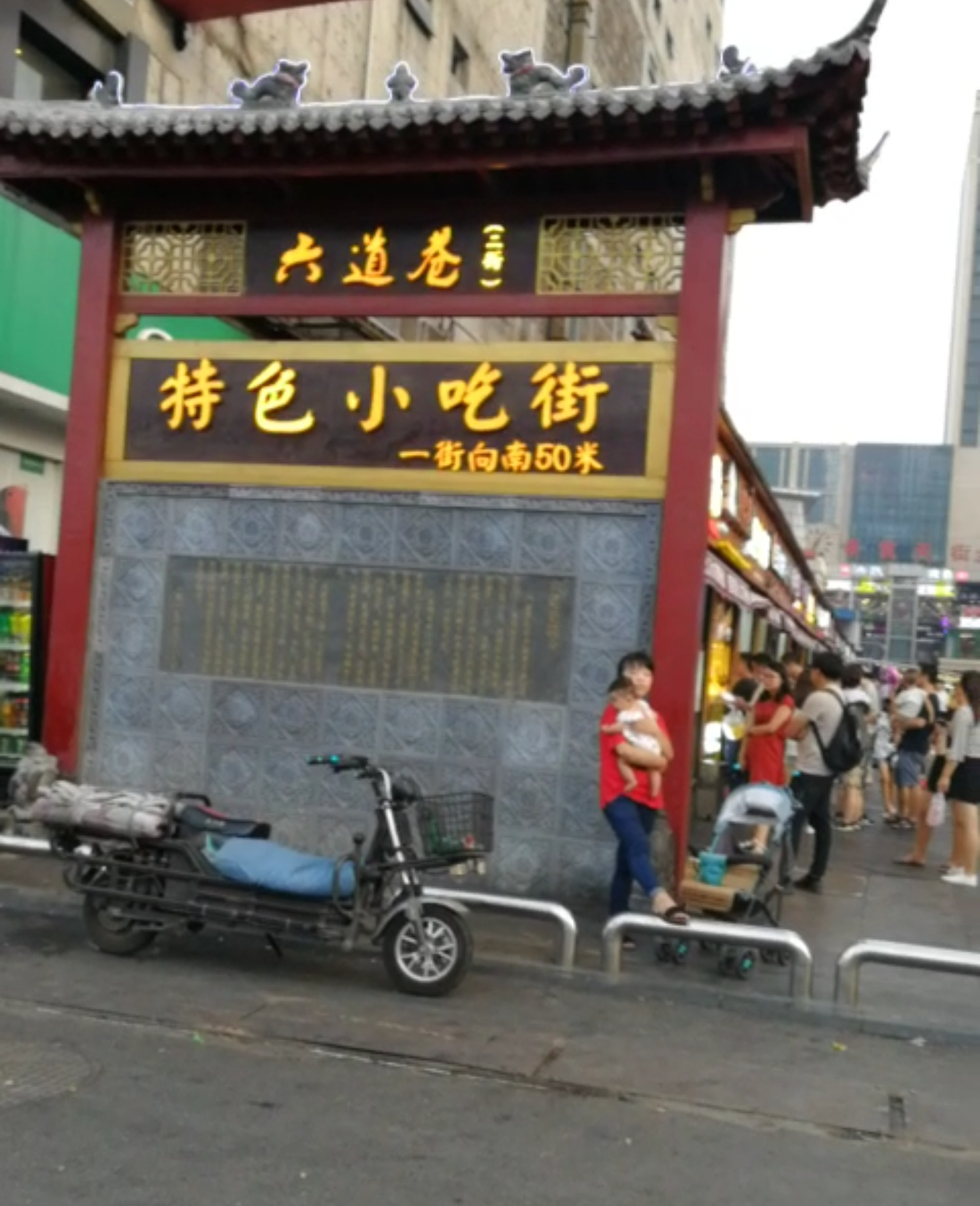 河南郑州六道巷吃从白天到夜晚,一路吃,一路逛,乐不思蜀.
