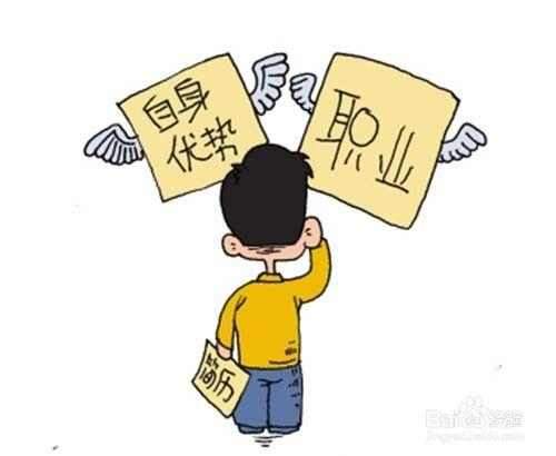 即将毕业季给正在找工作的大学生们几点建议