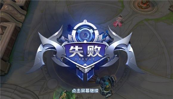 王者荣耀:小姐姐连输100场,天美给出提示,网友:对不起我笑了