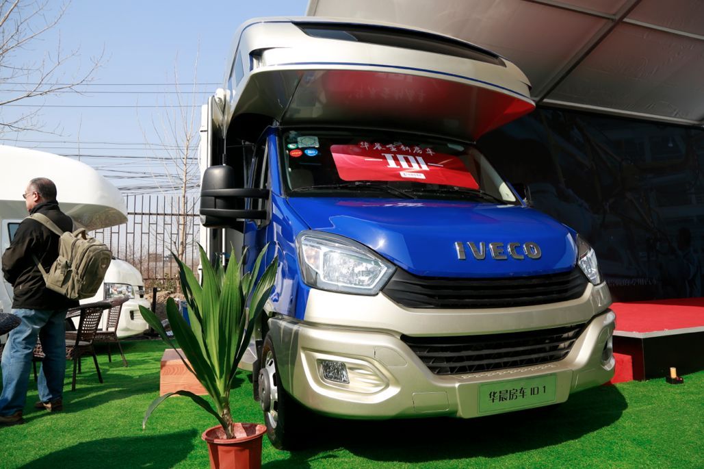 满足新时代美好出行需求 华晨专用车4款全新房车震撼上市