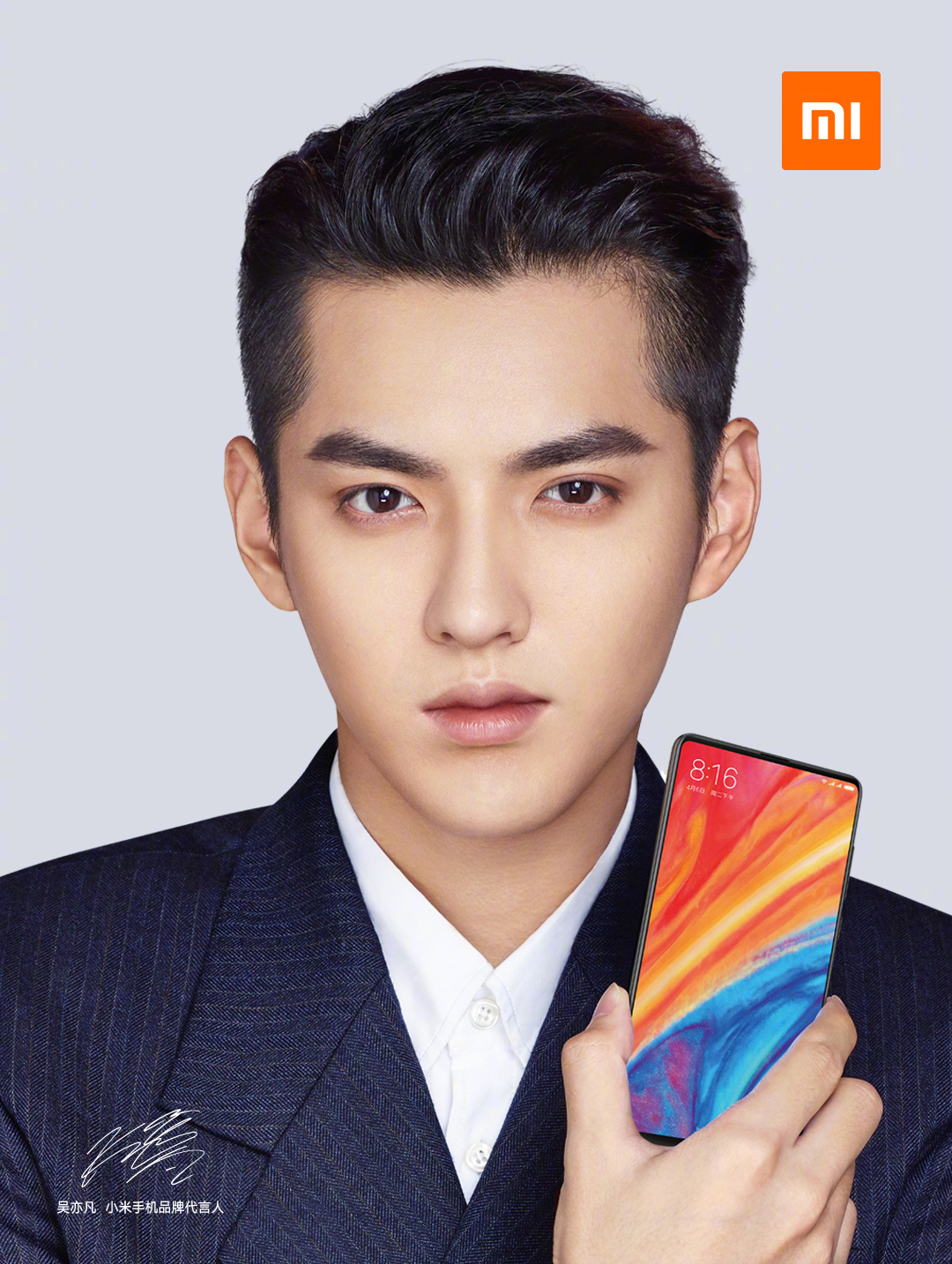 小米|吴亦凡|爆料_新浪网