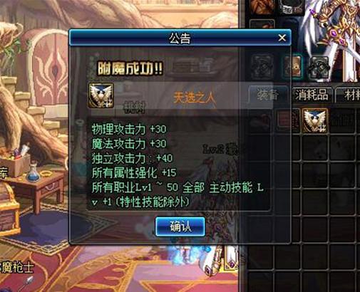 dnf:没有童年的剑魂,2级毕业都不说了,但戴天选之人就过分了