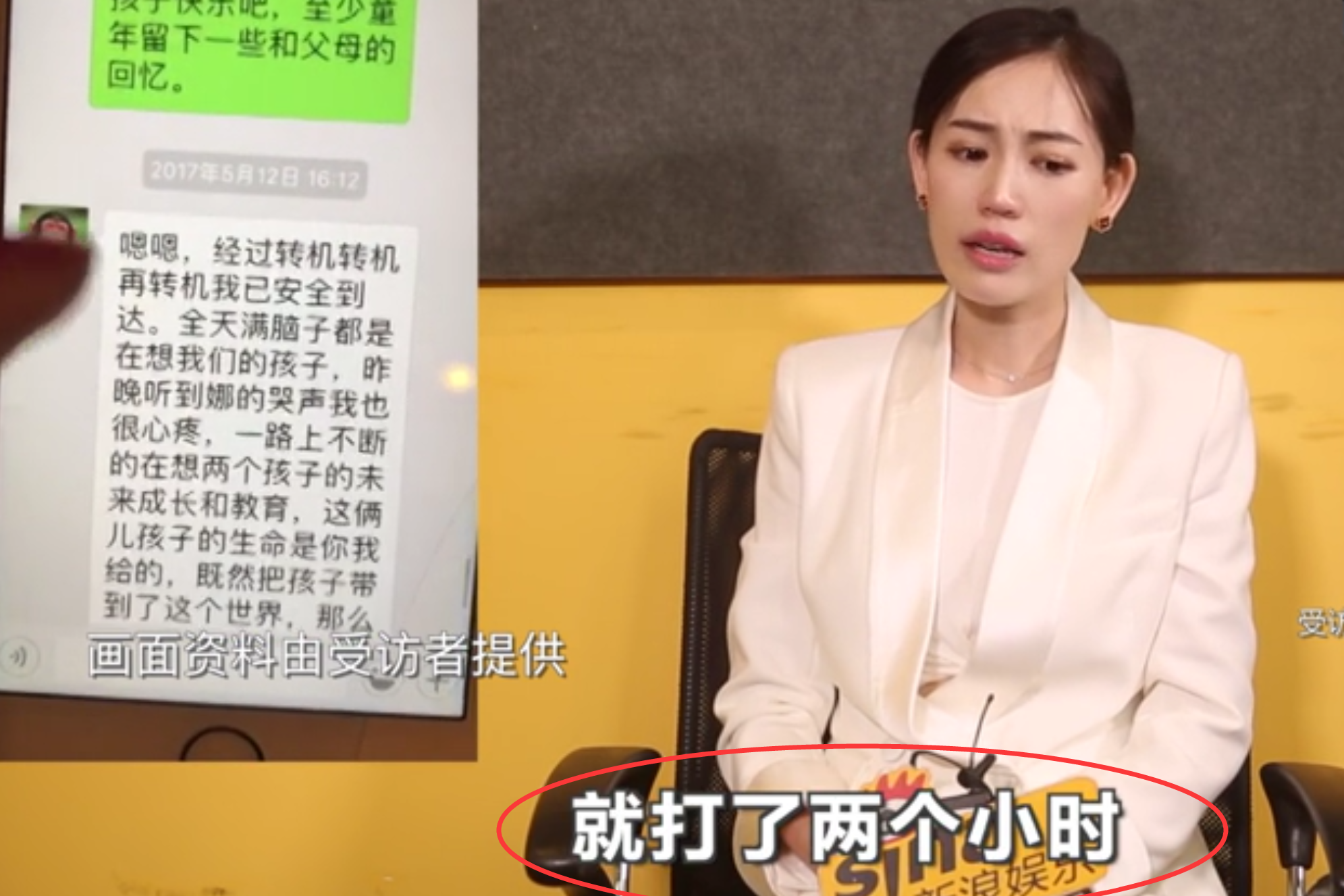 马蓉接受访谈说了这4件事:与宋喆仅为同事,并遭受王宝强家暴!