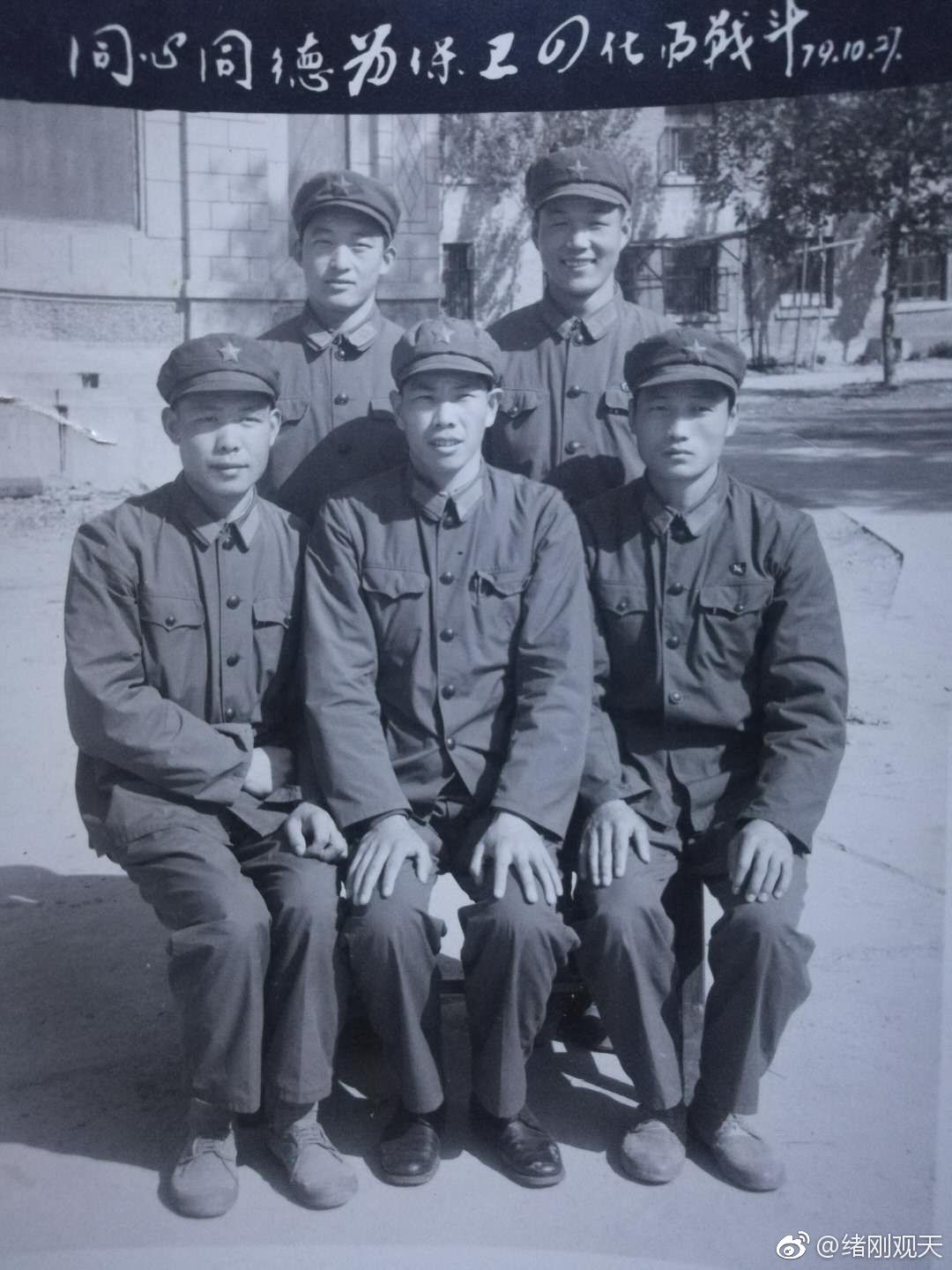 欢迎原部队"党代表"归队