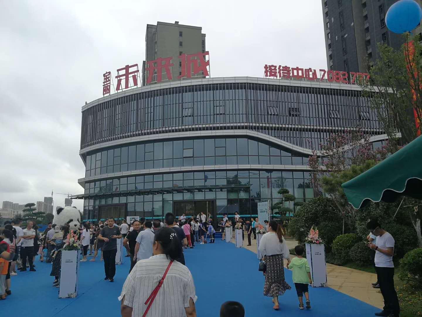 柜媒体快递柜广告助力宝丽未来城第2季中央公园公园臻品华美上市