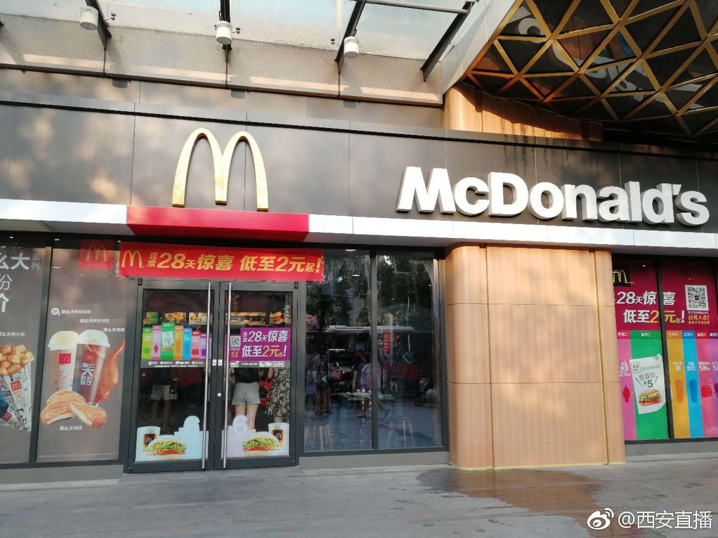 麦当劳天花板坠落 店方:没砸到人 无大碍