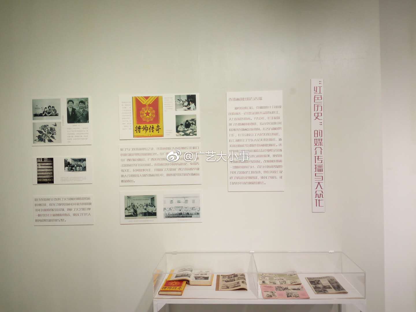 斯菱股份涨停过吗