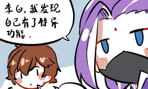 兰陵王说谎时,某个部位会变长,李白差点被玩坏,太残忍了