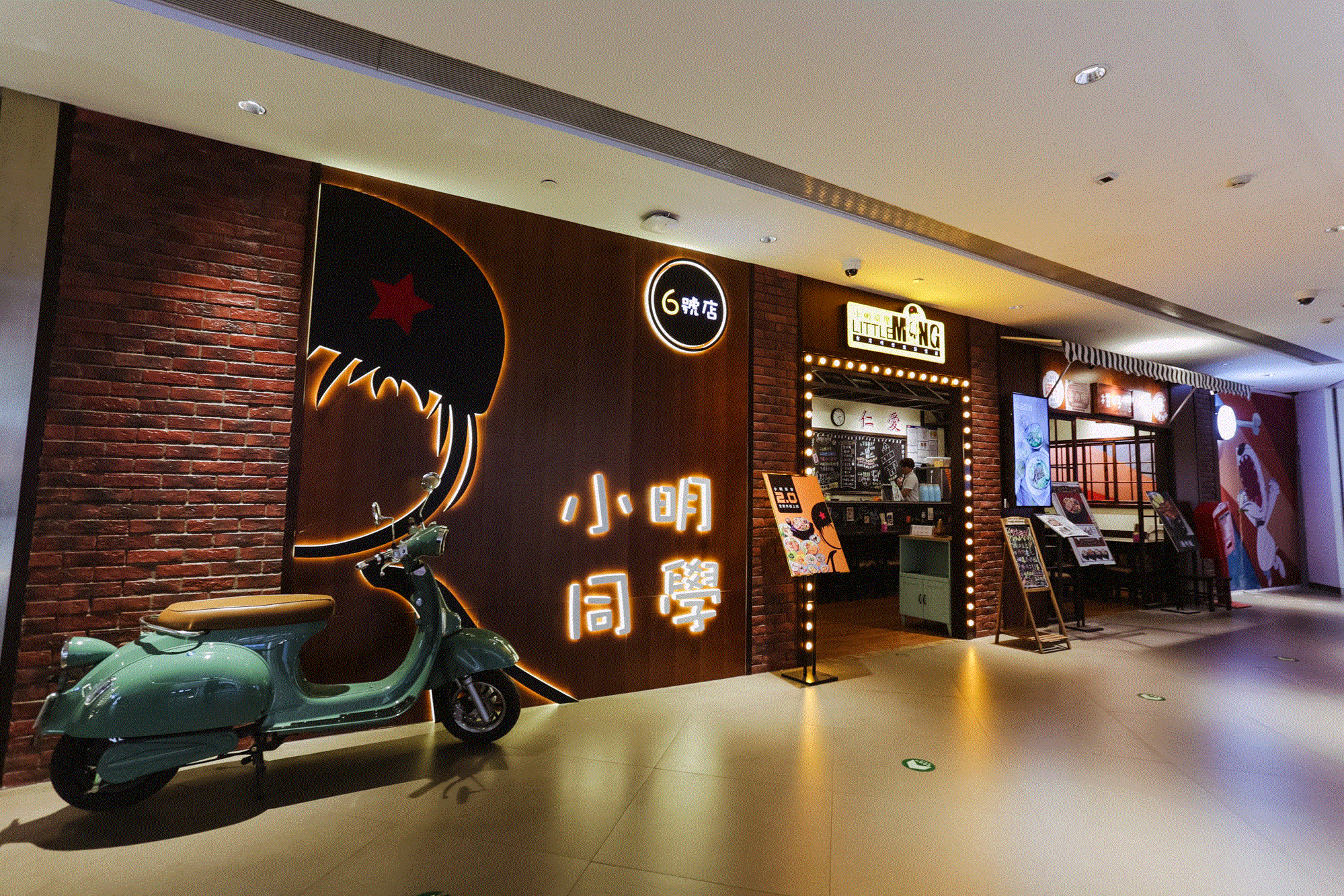 帝都三里屯的"台湾小吃一哥"——「小明同学」来和平大悦城啦!