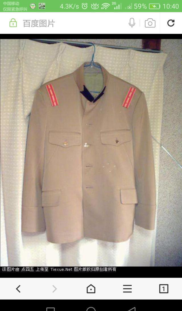 没弄错的话此应为昭五式军服