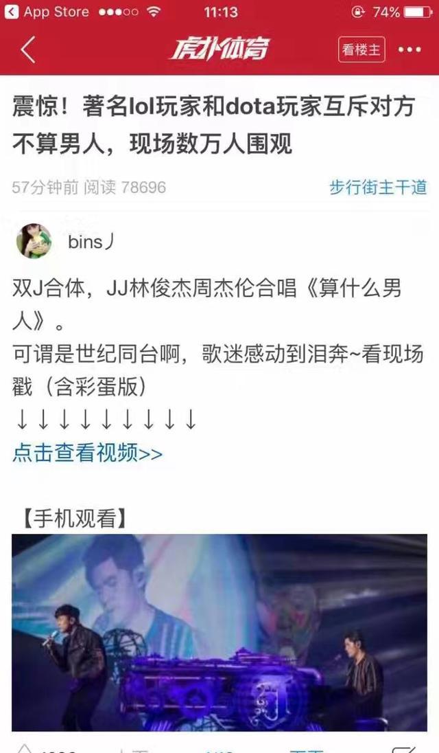 那些耍了我们的标题党,让人哭笑不得|林俊杰|标题党|唐僧_新浪新闻