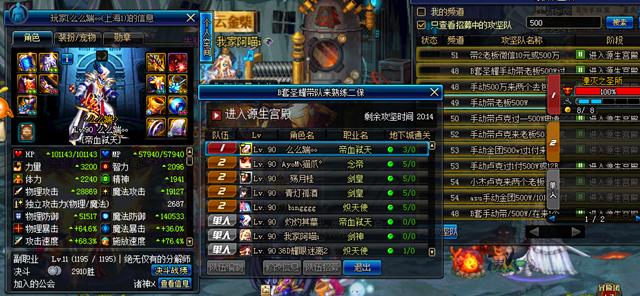 DNF卢克团本翻牌奖励改动:恍惚之境首饰加入