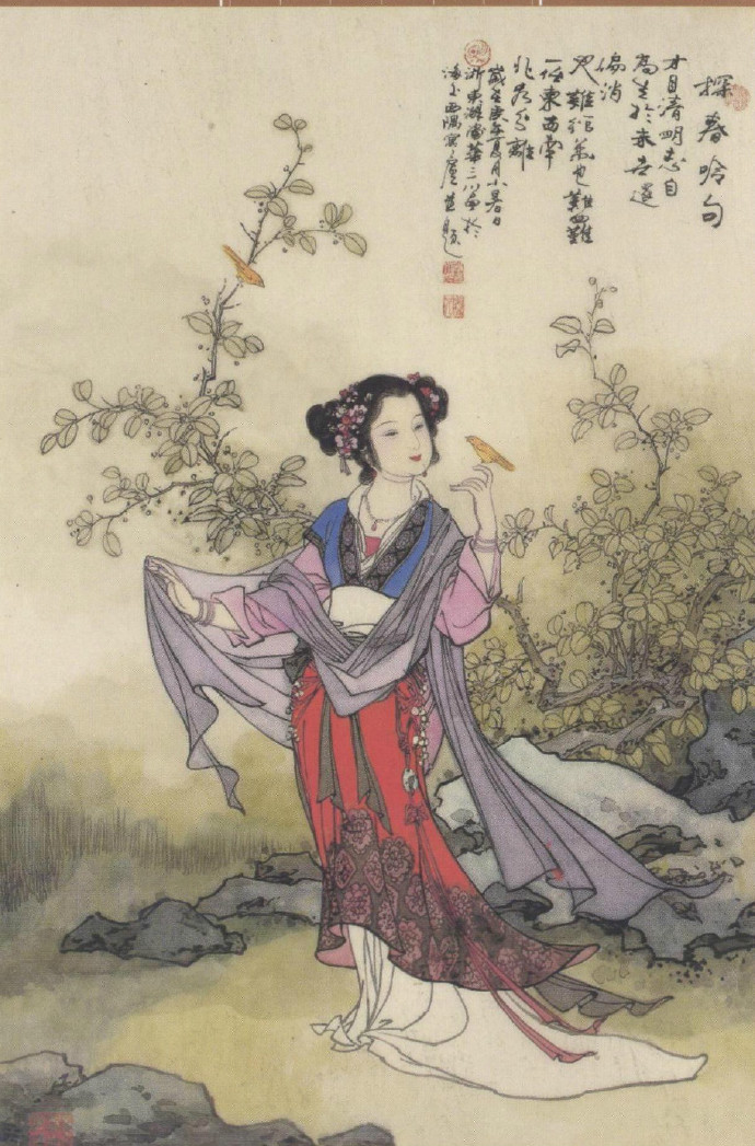 华三川金陵十二钗67