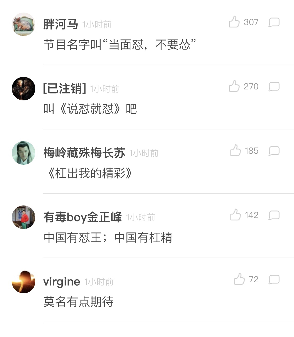 范冰冰发声明否认“拍4天戏拿6000万”，崔永元这回确实过分了