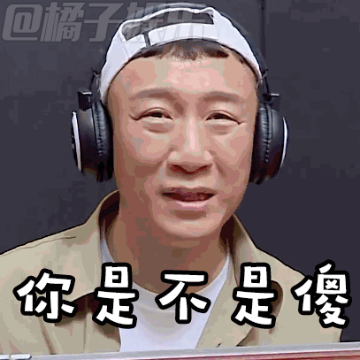 孙红雷沦为问题王黄磊放弃为他治疗黄渤用智商碾压呼叫沙溢