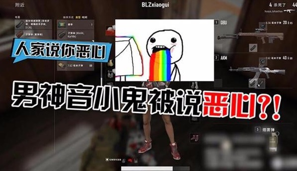 气的小鬼都哭了