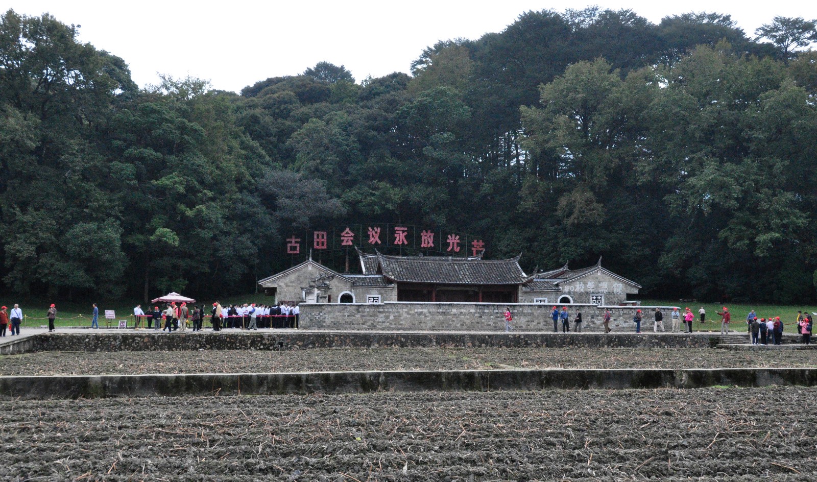 福建上杭:古田会议会址|古田会议会址|廖氏宗祠|歇山|古田镇|宣宗_新浪新闻