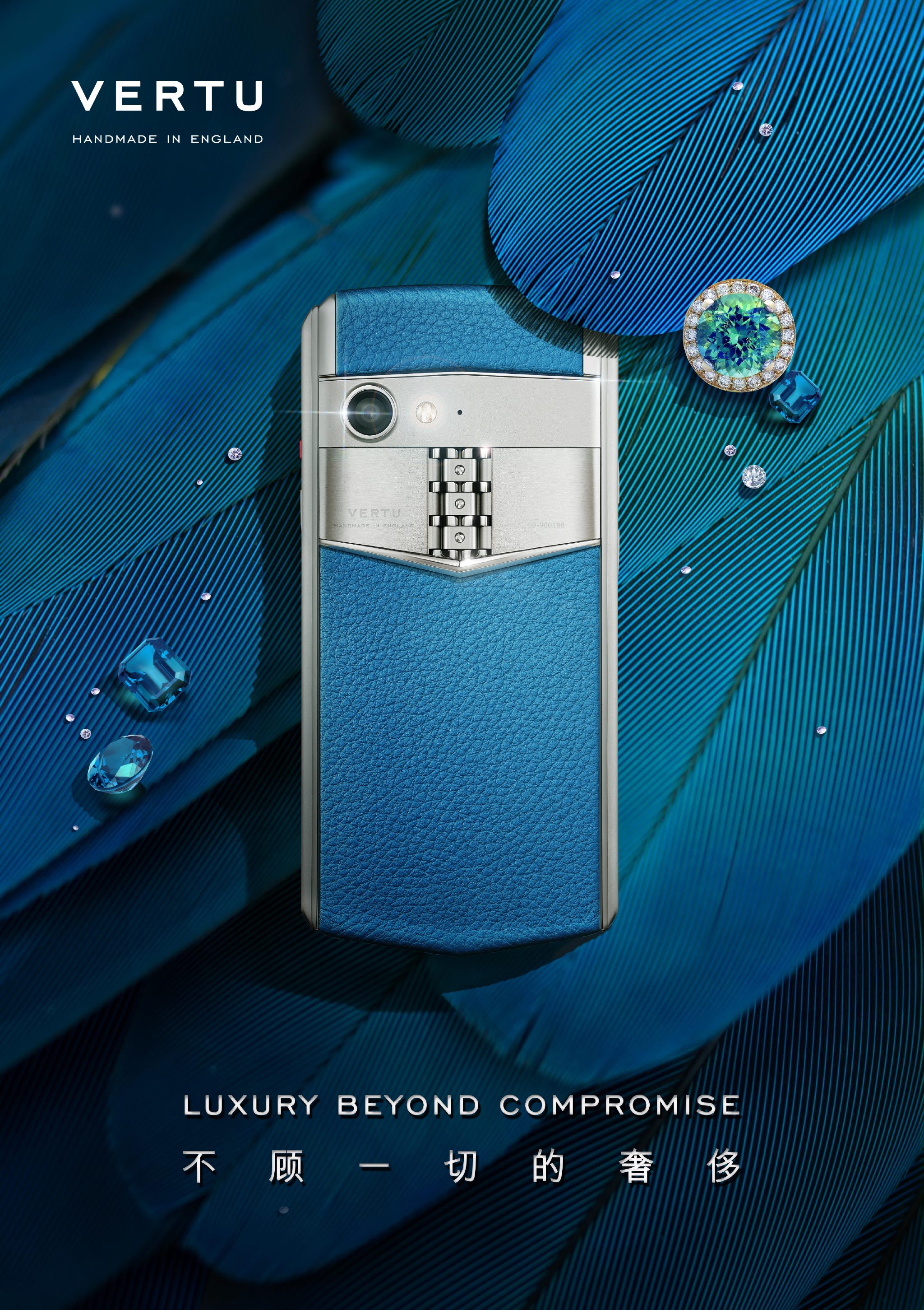 今晚,全球奢侈品手机第一品牌vertu二十周年庆典在北京798盛大举行