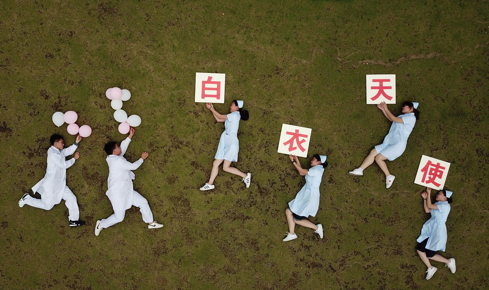 致青春!70余名大学生拍摄创意纪念照 庆祝护士节