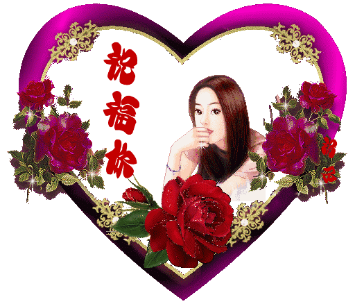 暖心!最美的祝福送给天下所有妻子们!为你们点赞!快打开看看