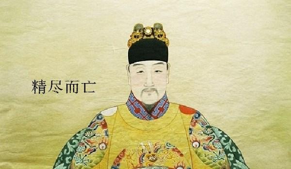 中国古代哪位皇帝死状最惨?|梅毒|皇帝|慈禧太后_新浪新闻