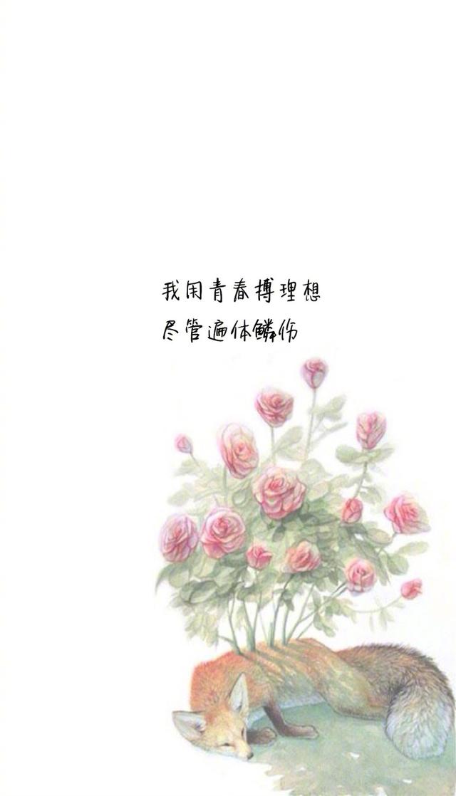 致自己超励志的句子世界上最耀眼的光芒是我们努力的模样