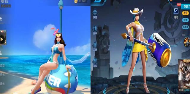 王者荣耀国际版程咬金的泳装皮肤预览穿着比基尼就是不一样