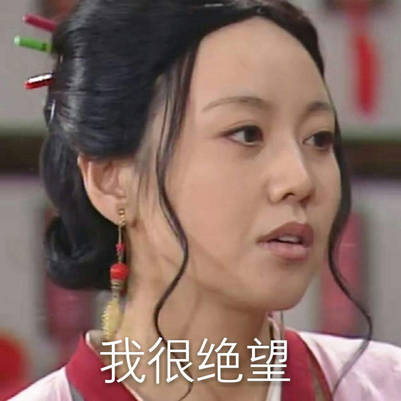 “呵呵”是什么意思？