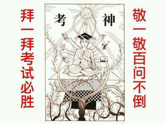 高考来袭这些年我们膜拜过的考神大盘点