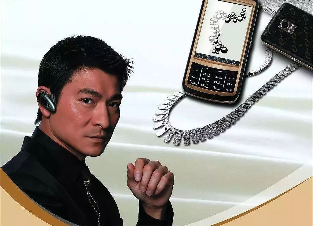 从刘德华到薛之谦金立手机的中年摇摆