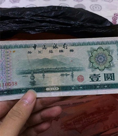 乡下找到一兜老钱币,图三少有人见,图七更是稀奇!