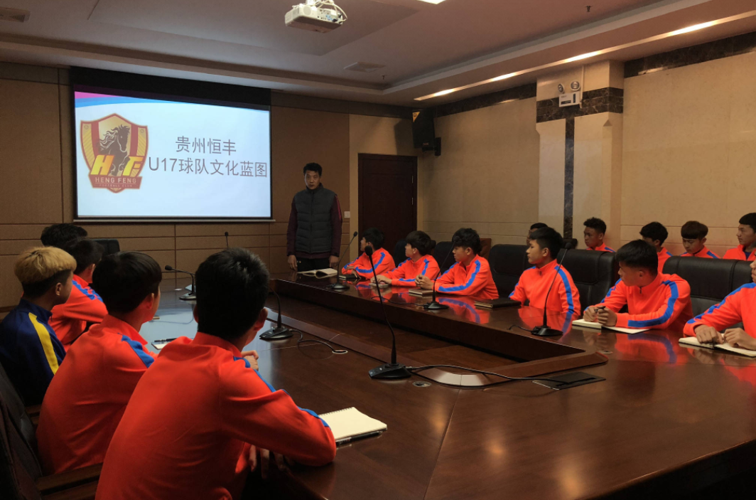 恒丰老总文筱婷,近日视察贵州恒丰U17梯队,并