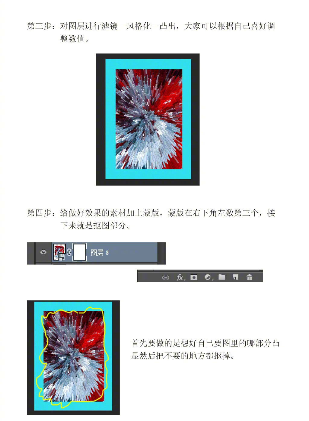 如何用 PS 普通照片做出3D凸出海报设计效果!简单粗暴!自己借鉴_新浪新闻