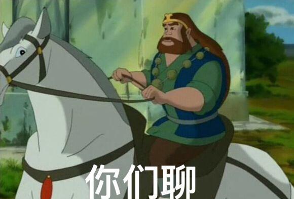 斗图表情包|表情|沙僧_新浪新闻