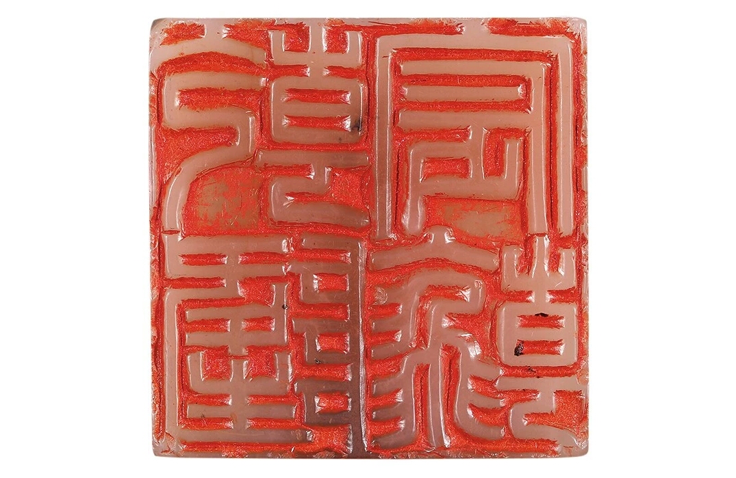 乾隆宸翰丨北京保利拍卖