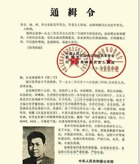 杨兆魁住在曹步墀家后边,听见枪声出来查看.