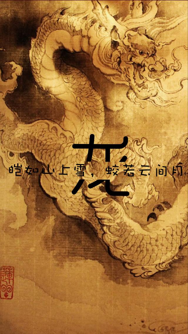 唯美姓氏壁纸看看是否有你的