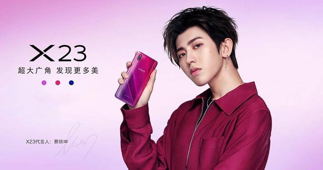 vivo x23今日开卖,水滴屏 骁龙670,3498元物有所值